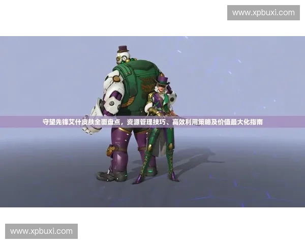 风暴英雄卡商城全面解析与最佳购买策略分享